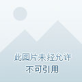 圖片關鍵詞