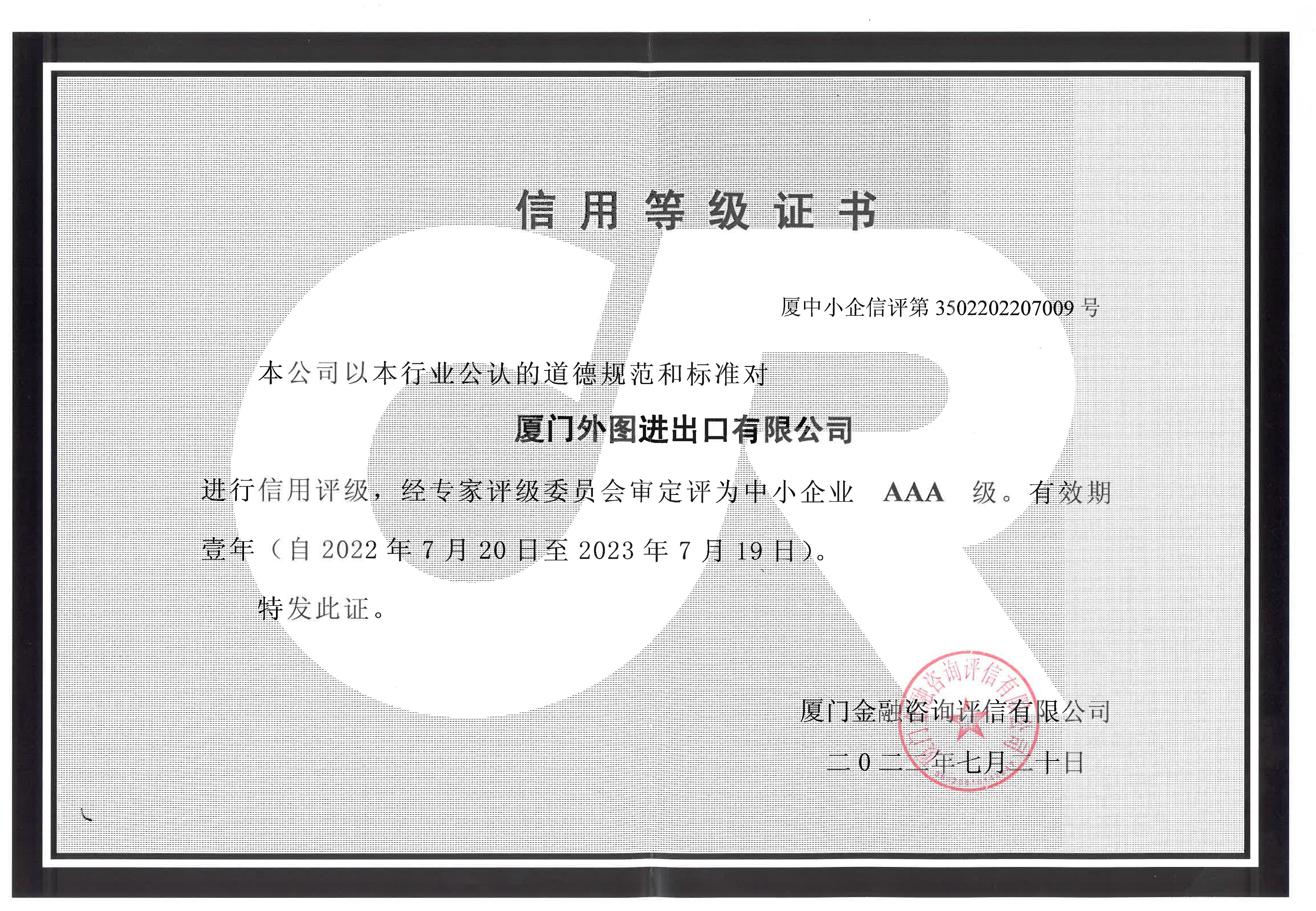圖片關鍵詞